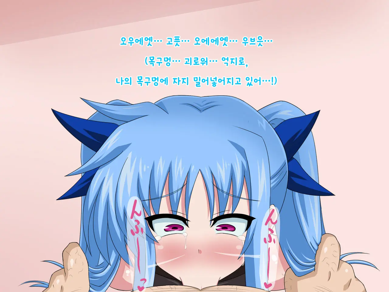 Kininatteita Onnanoko Ga, Itsunomanika Kimobuta Otoko No Ochinpo Ana Ni Tsukuri Kaerareteita... ~Yogosare Ochirutosareteiku Ou To Shinka~